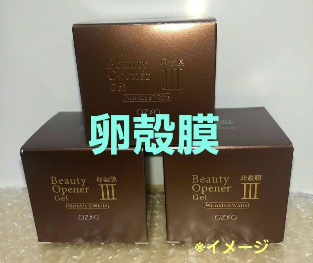 ♪オージオビューティーオープナージェル♪　『リンクル&ホワイト』× 3個セット ビューティーオープナージェル リンクル＆ホワイト＜医薬部外品