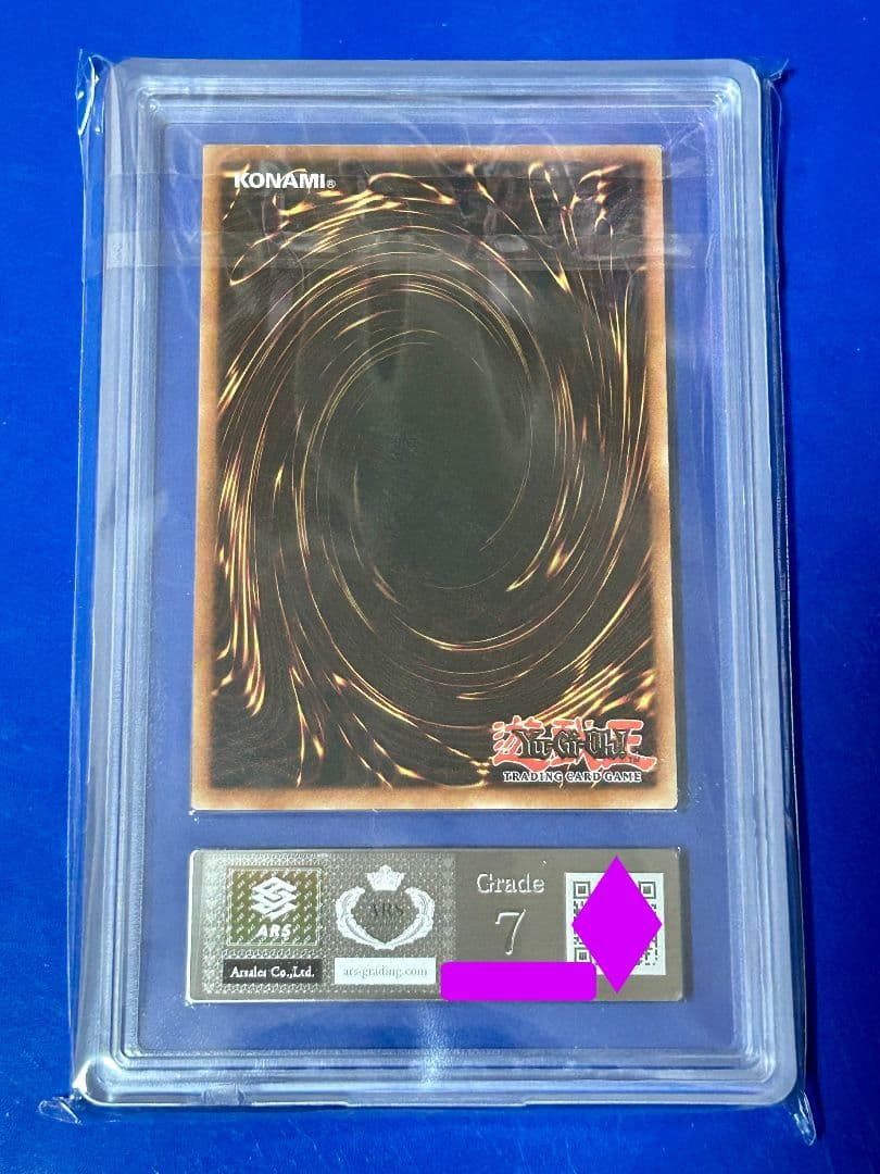 ARS鑑定品 真紅眼の黒竜 北米 1st LOB-070 遊戯王英語glossy - メルカリ