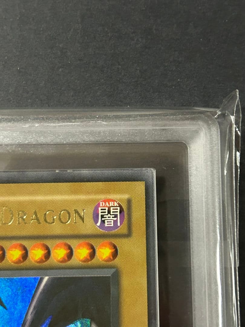 ARS鑑定品 真紅眼の黒竜 北米 1st LOB-070 遊戯王英語glossy - メルカリ