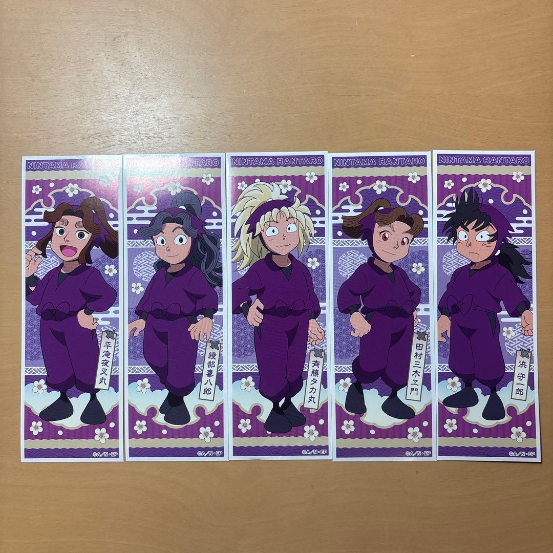 忍たま乱太郎ロングステッカー 4年生 - メルカリ