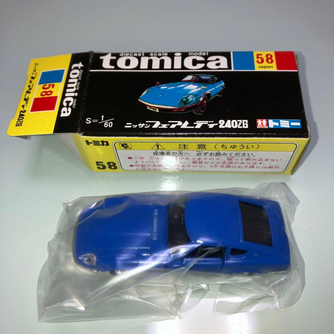 トミカ 黒箱 復刻版 5台セット - メルカリ