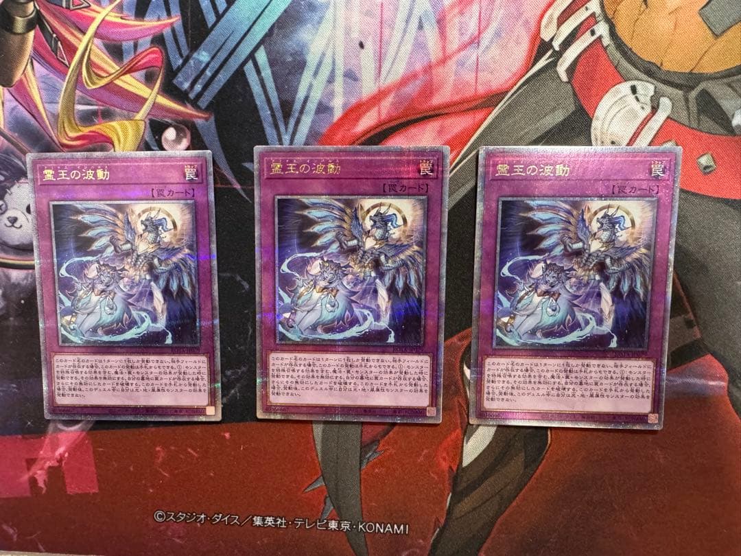 遊戯王OCG 霊王の波動　ドミナス　インパルス　25th シークレット　クオシク 遊戯王OCG 霊王の波動 ドミナス インパルス 25th シークレット クオシク