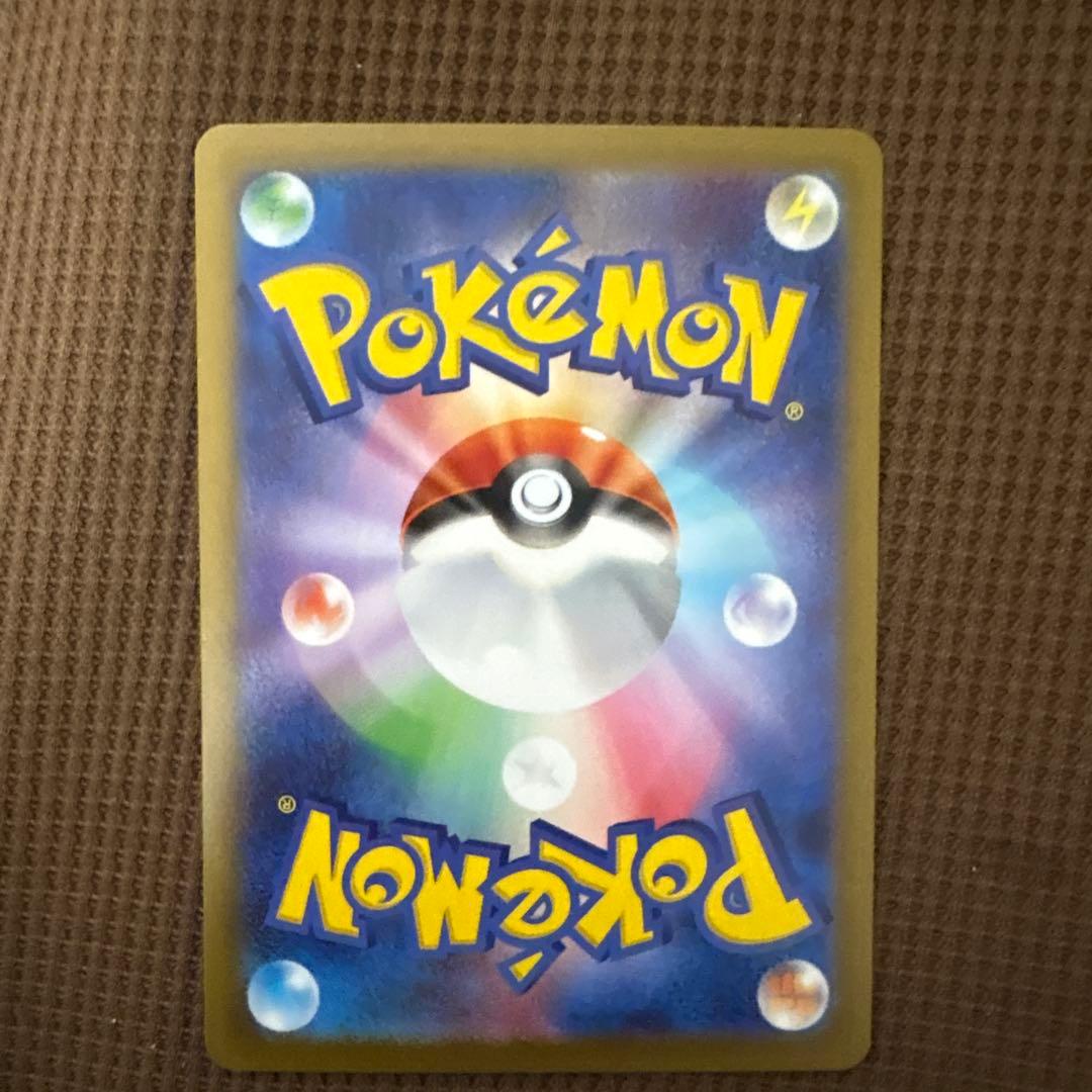 センタリング良]ニャースex sar - メルカリ