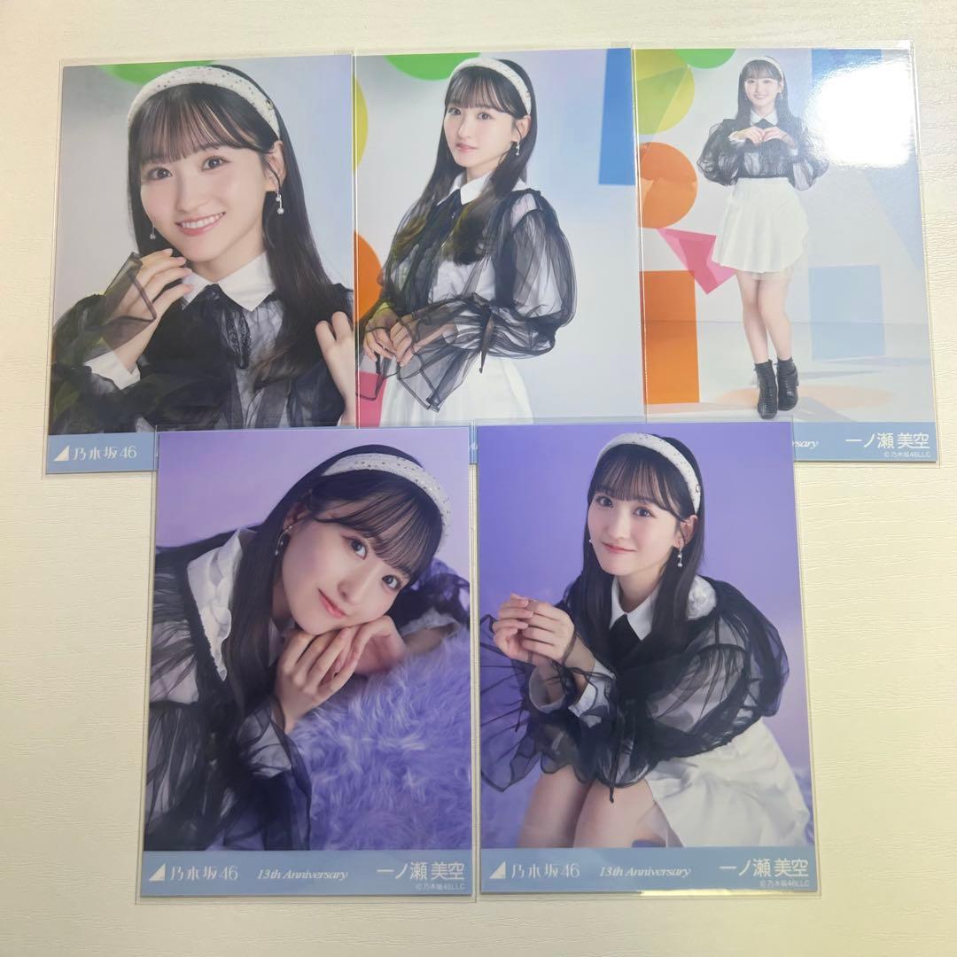 乃木坂46 一ノ瀬美空 13周年記念 5種コンプ 生写真 座りヨリ 乃木坂46 一ノ瀬美空 生写真 心にもないこと MV 5種コンプ - メルカリ