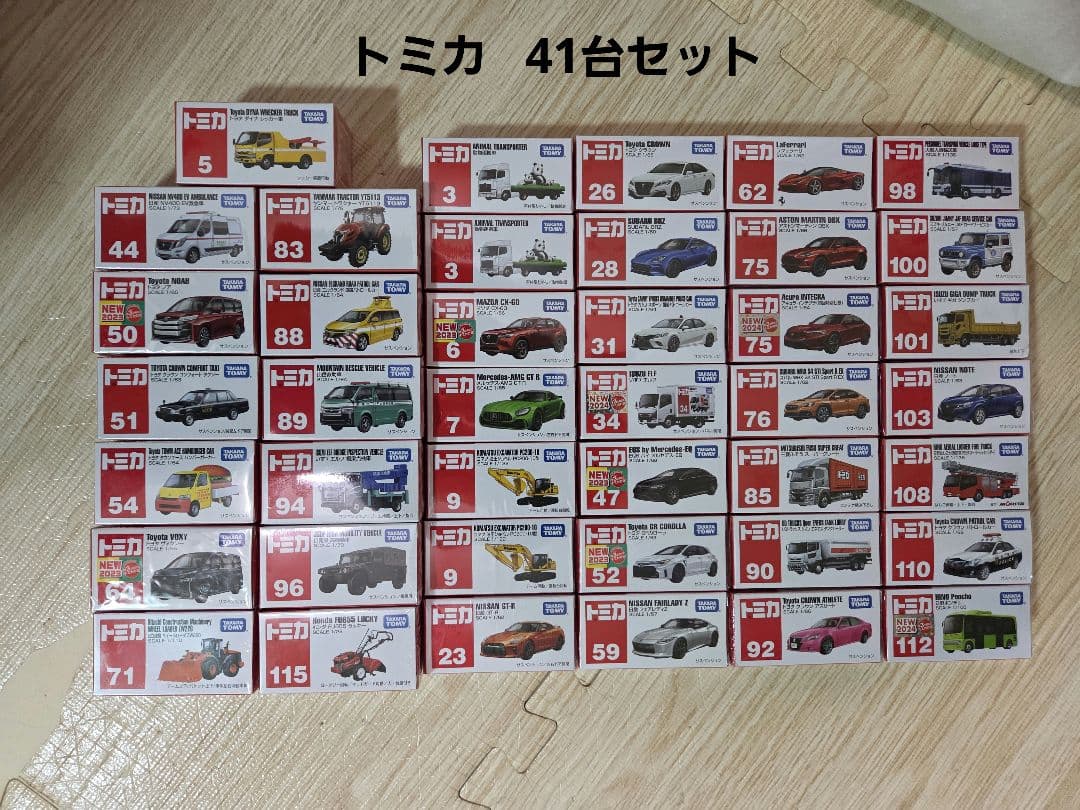 未開封 トミカ 41点セット