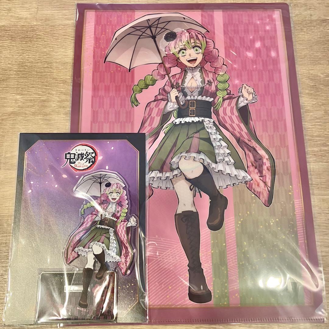 鬼滅の刃 鬼滅祭 アクリルスタンド クリアファイル 甘露寺蜜璃 - メルカリ