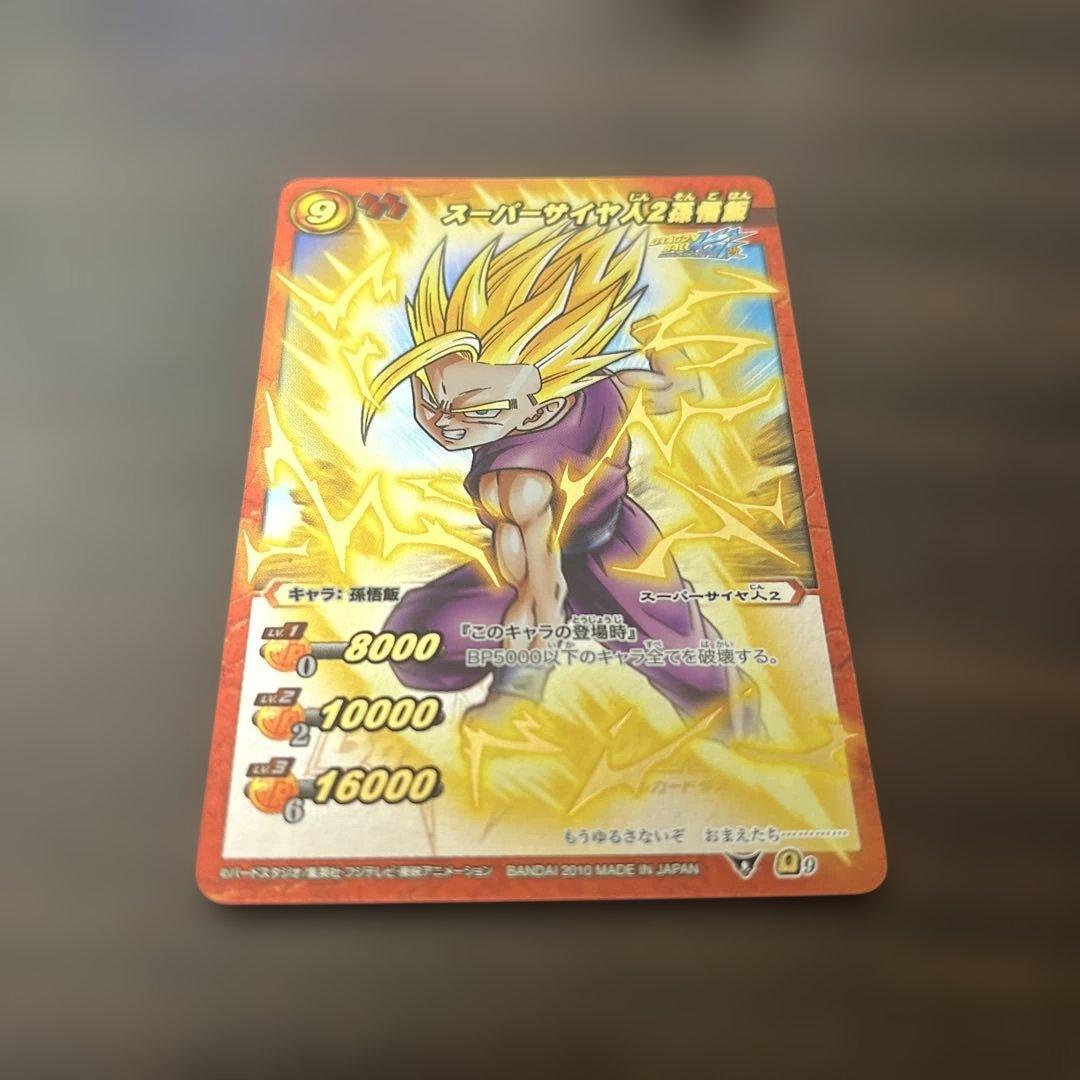 ミラクルバトルカードダス ミラバト 初期 ドラゴンボール Ω まとめ売り