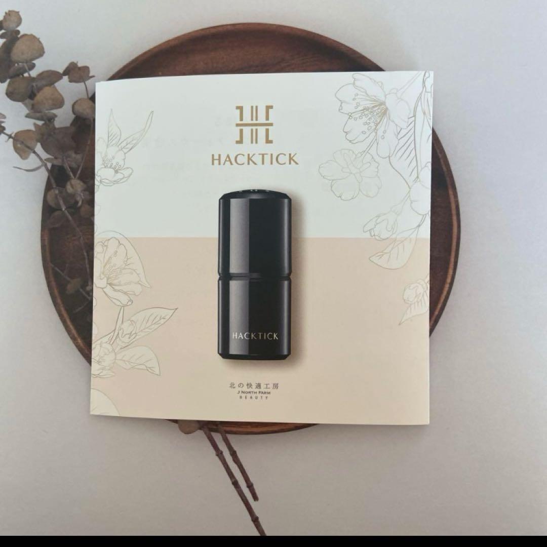 未開封未使用】HACK TICK スティックファンデーション 02ナチュラル