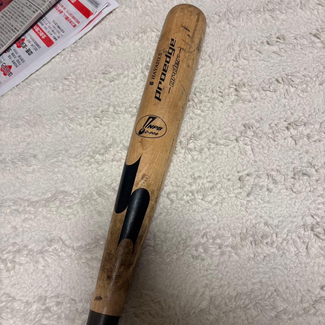 SSK坂本勇人モデル木製バット G6