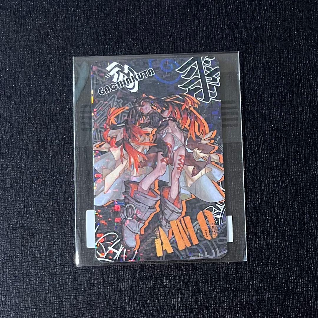 ガチアクタ アモ くじメイト E賞 E-6 ホログラムカードセット - メルカリ