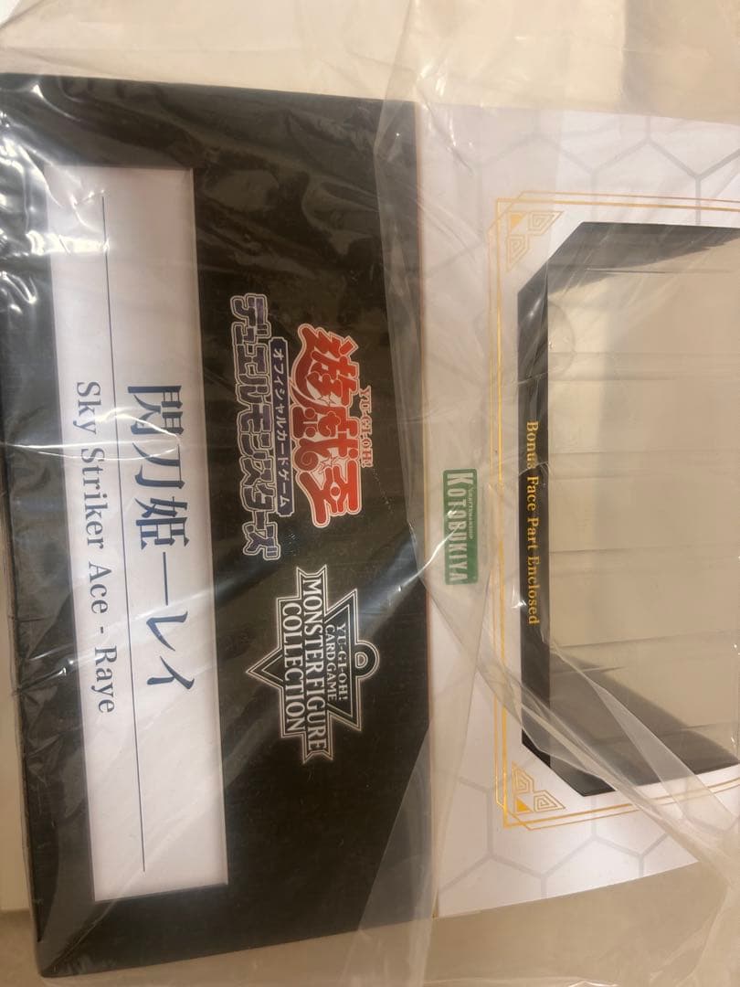 新品未開封 遊戯王デュエルモンスターズ 閃刀姫 レイ ロゼ 特典パーツ