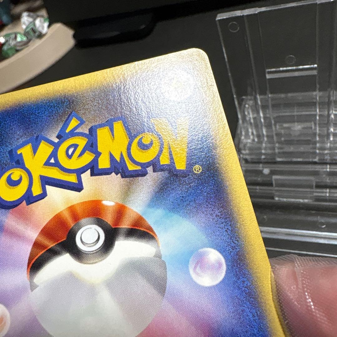 アーボック ☆ 第1弾基本拡張パック 099/128 eカード - メルカリ