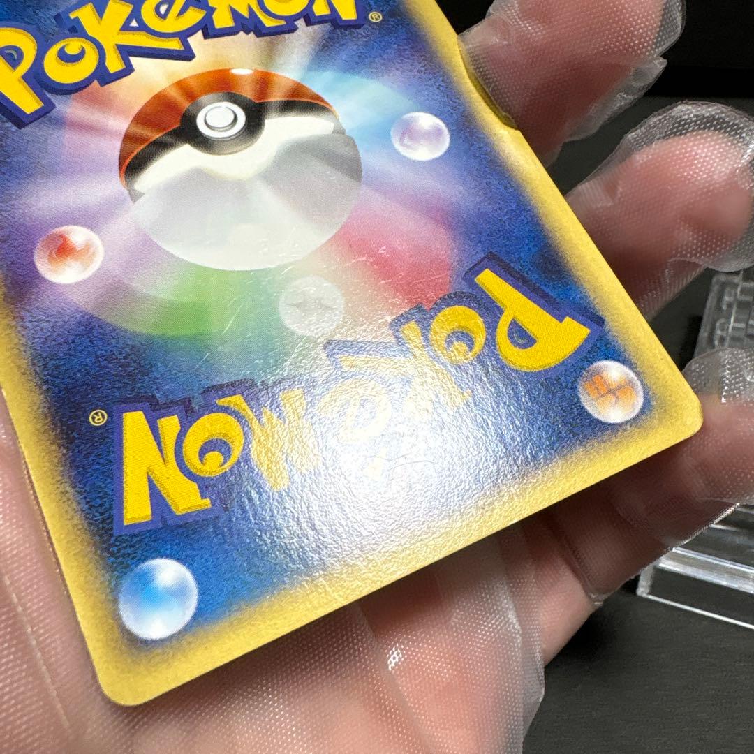 アーボック ☆ 第1弾基本拡張パック 099/128 eカード - メルカリ