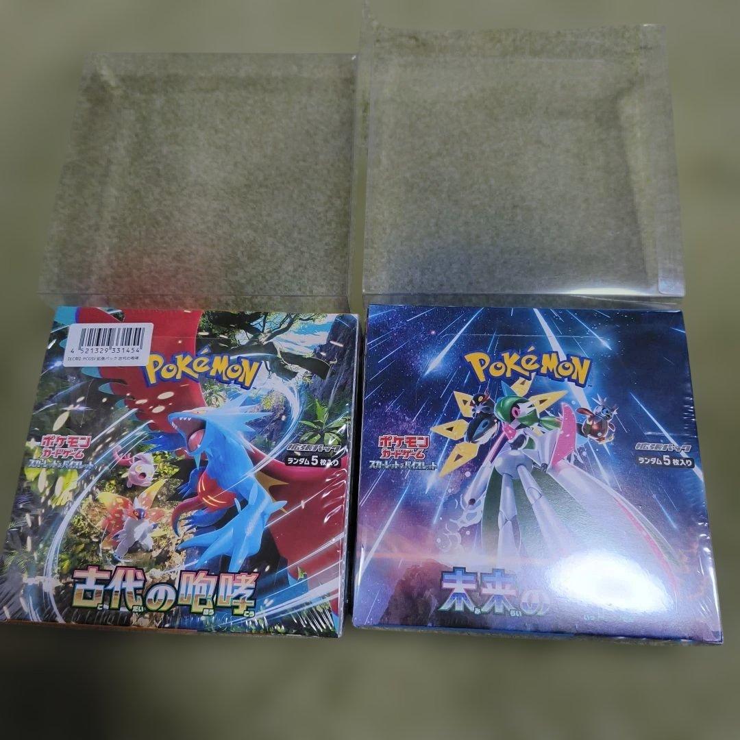 ポケモンカード 古代の咆哮 未来の一閃2box シュリンク付き 新品未開封