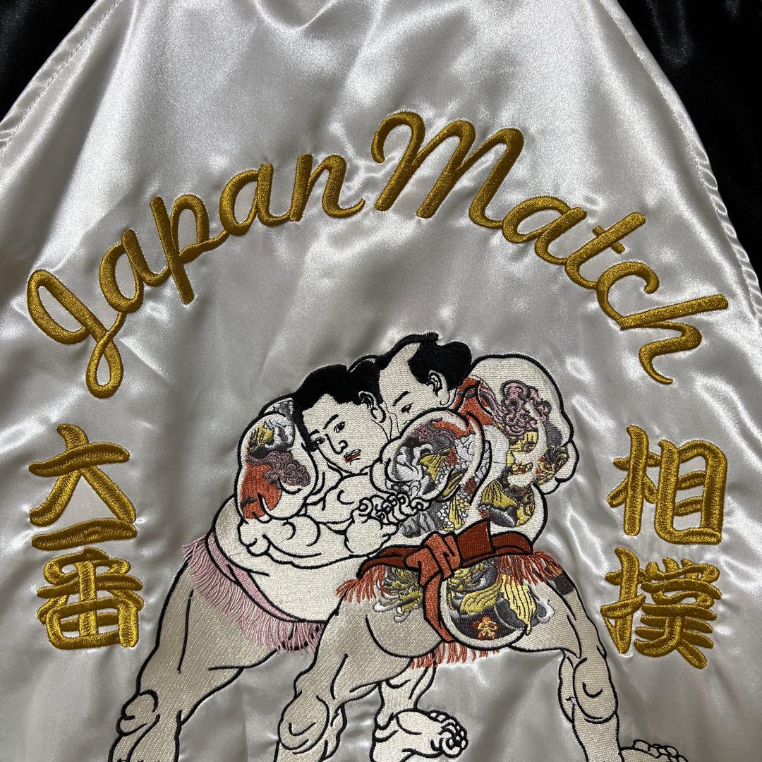 タグ付き新品未使用 Jungle Storm スカジャン 相撲 豪華刺繍 L - メルカリ