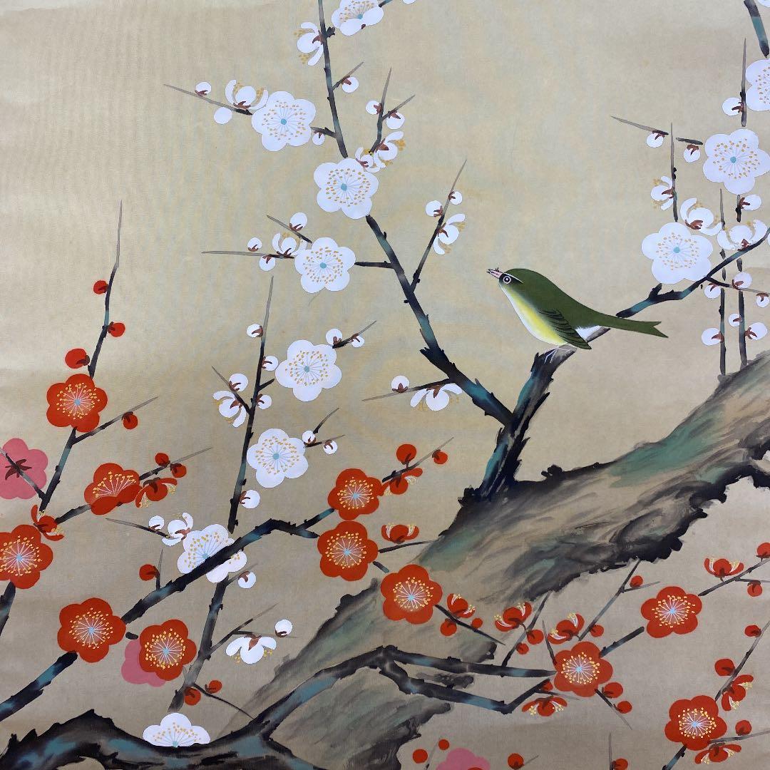 掛け軸 中村竹庭図 四季花鳥図 共箱 年中掛け 春夏秋冬 掛軸 - メルカリ