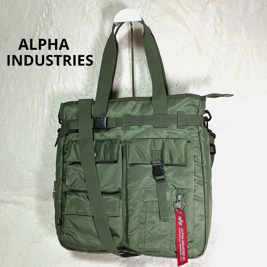 【未使用】アルファインダストリーズ✨フライトナイロン　中綿トートバッグ　2WAY