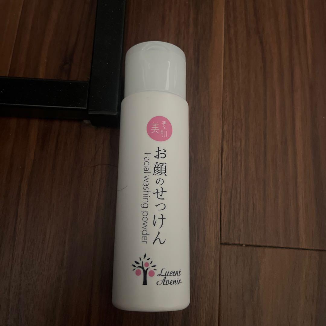 はな　お顔のせっけん 素肌美 ルーセントアベニール 旧パッケージ 2本