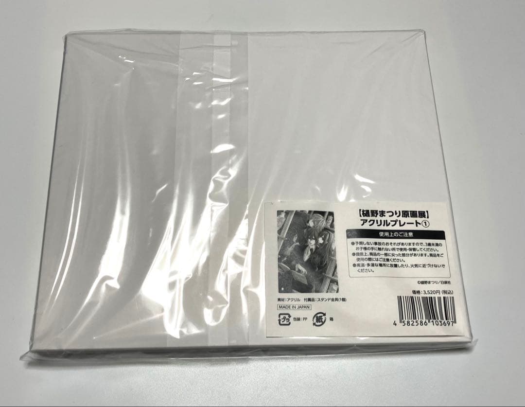 ヴァンパイア騎士　樋野まつり原画展　アクリルプレート　A5