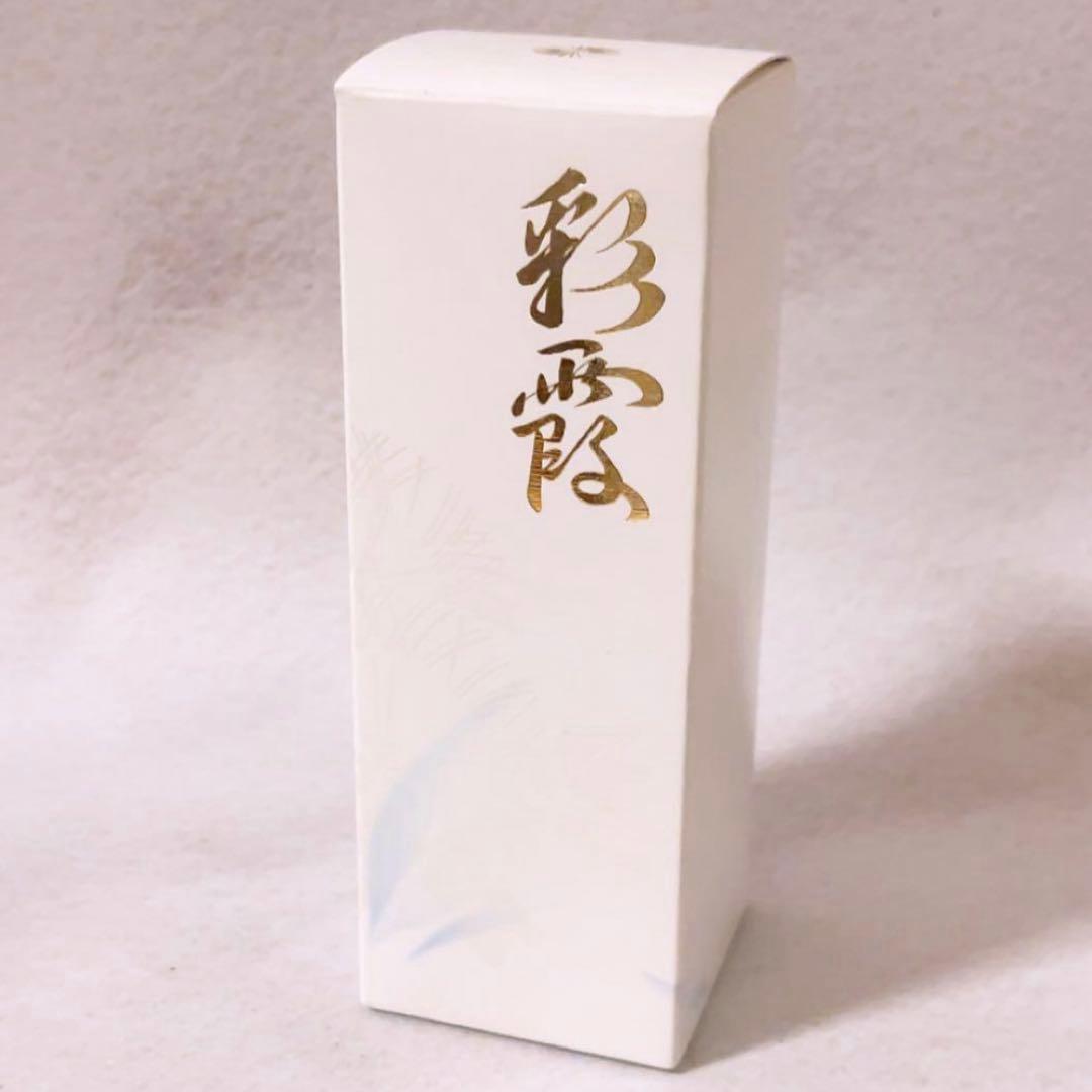 zr☆未使用☆ オッペン化粧品 妙 彩霞 55ml 美容液 - メルカリ