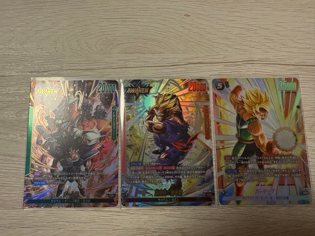 ドラゴンボールカードセット フュージョンワールド