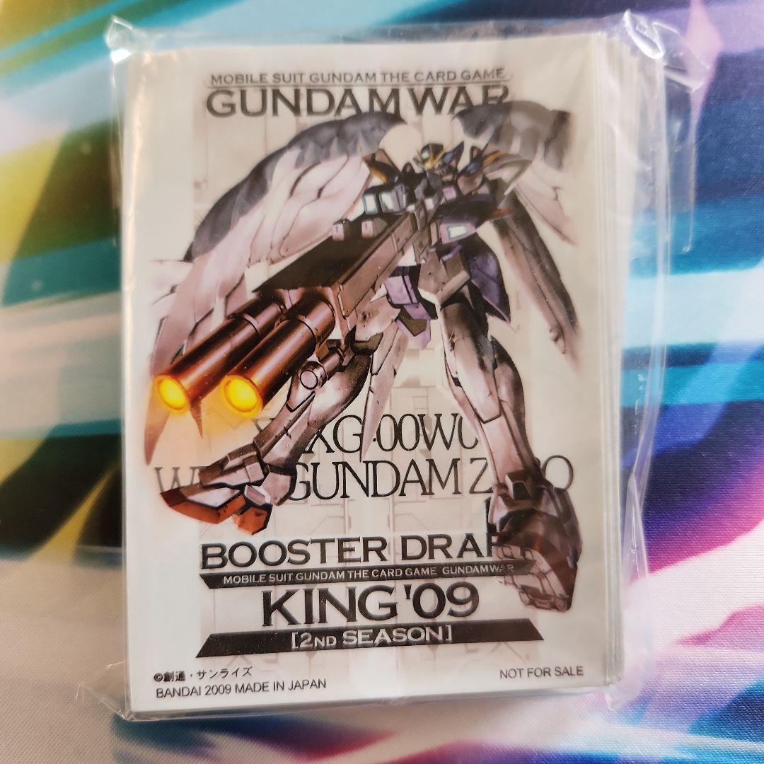 GUNDAM WAR BOOSTER DRAG KING 未開封スリーブ×1
