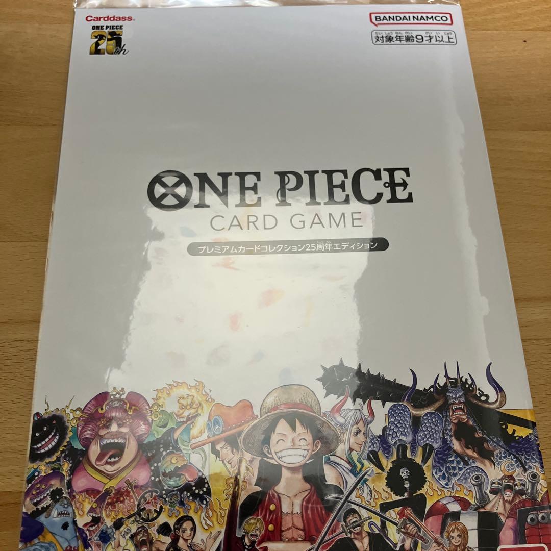 ONE PIECEプレミアムカードコレクション25周年エディション【新品未使用】