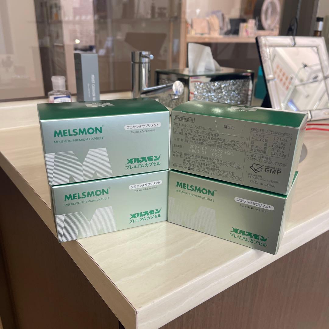 メルスモンプレミアムカプセル