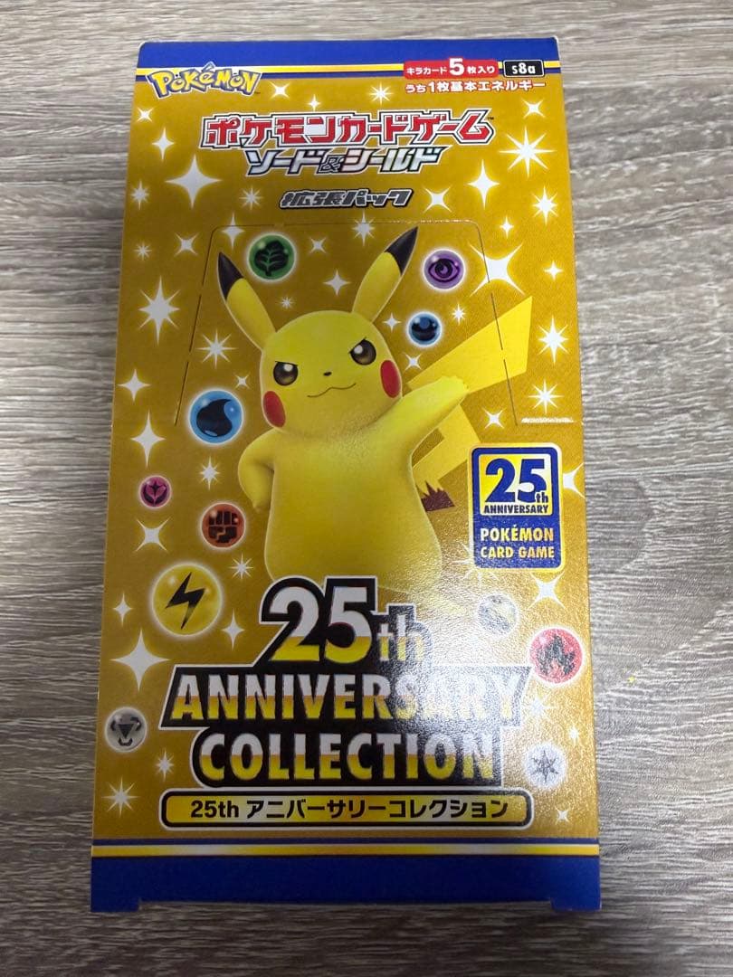 ポケモンカード 25th アニバーサリーコレクション 1BOX シュリンク無 楽天市場】【シュリンクあり・プロモなしポケモンカード 25th