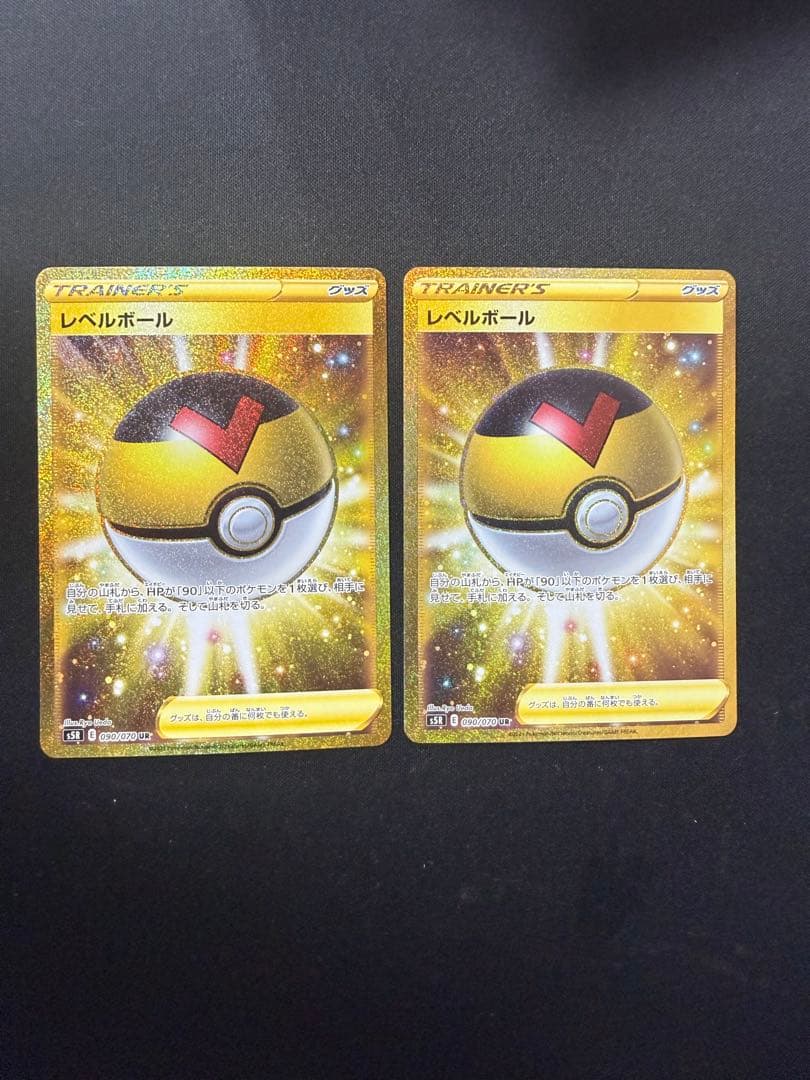ポケモンカード　レベルボール　UR 2枚