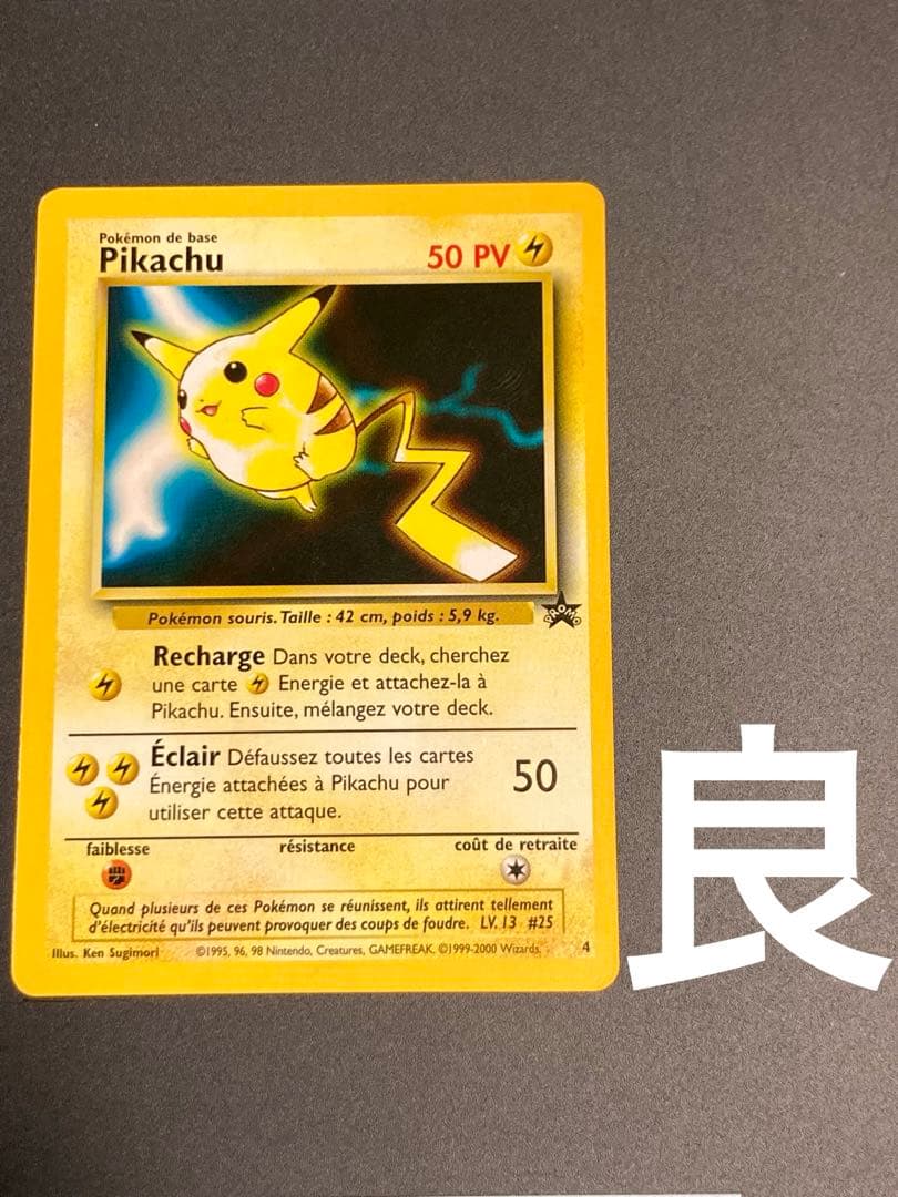 ポケモンカードゲーム gotta アチゲータ | ポケモンカードゲーム公式ホームページ