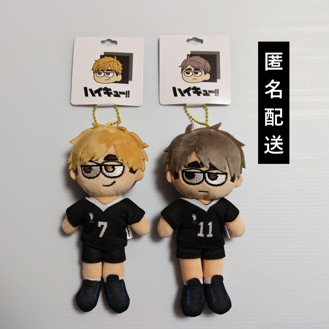ハイキュー!! ジロリ ぬいぐるみ 宮侑 宮治 - メルカリ