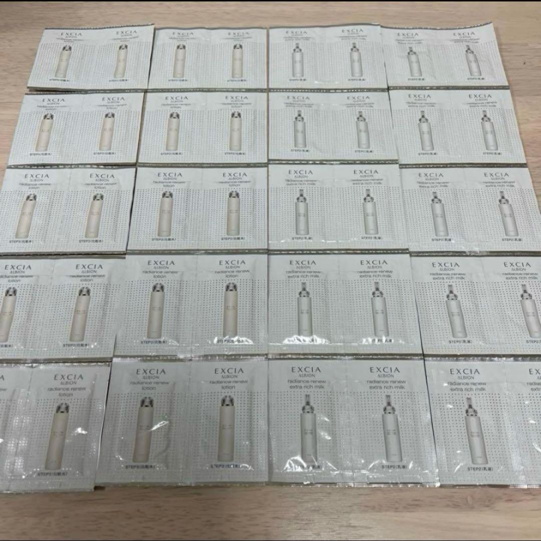 アルビオン エクシア 化粧水 乳液 40こ