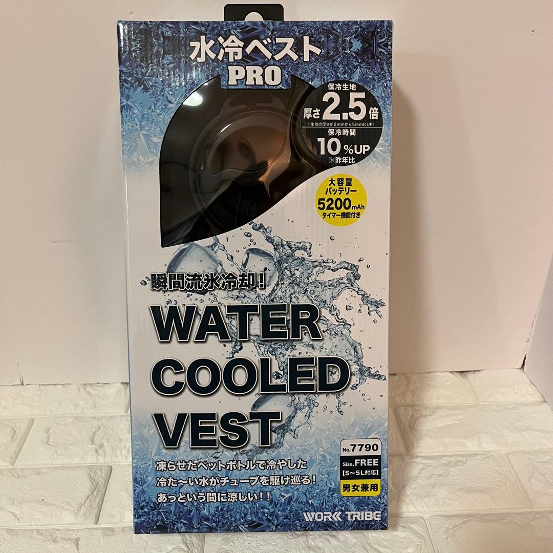 暑さ対策・冷却グッズ WATER COOLED VEST ICEMAN PRO