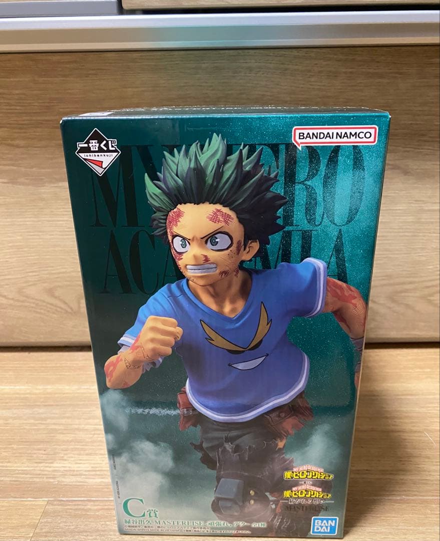 一番くじ ヒロアカ 紡がれる想い C賞 緑谷出久 頑張れ デク フィギュア