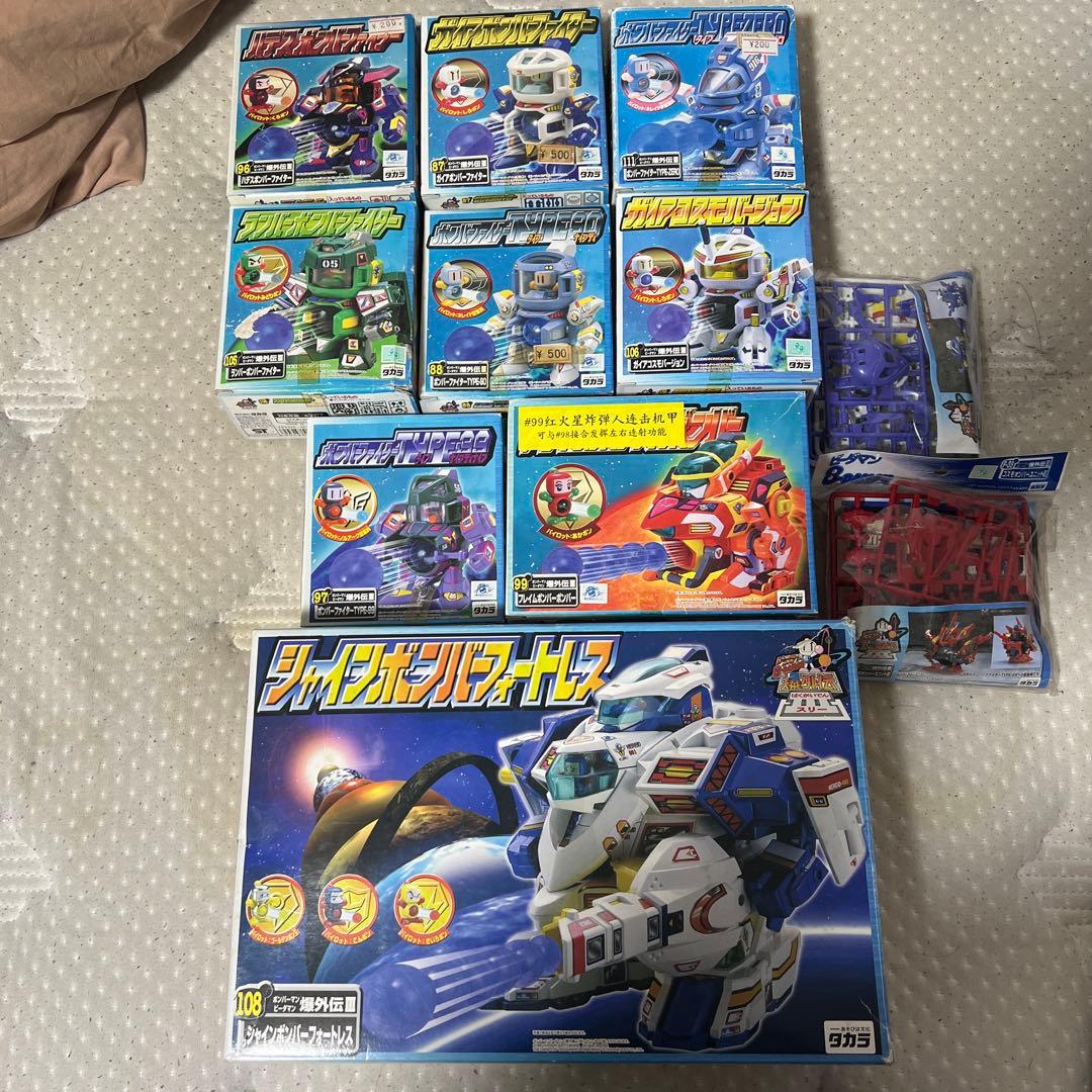 未開封　 爆外伝3 ビーダマンセット 2026年最新】Yahoo!オークション -bビーダマン爆外伝 3(おもちゃ