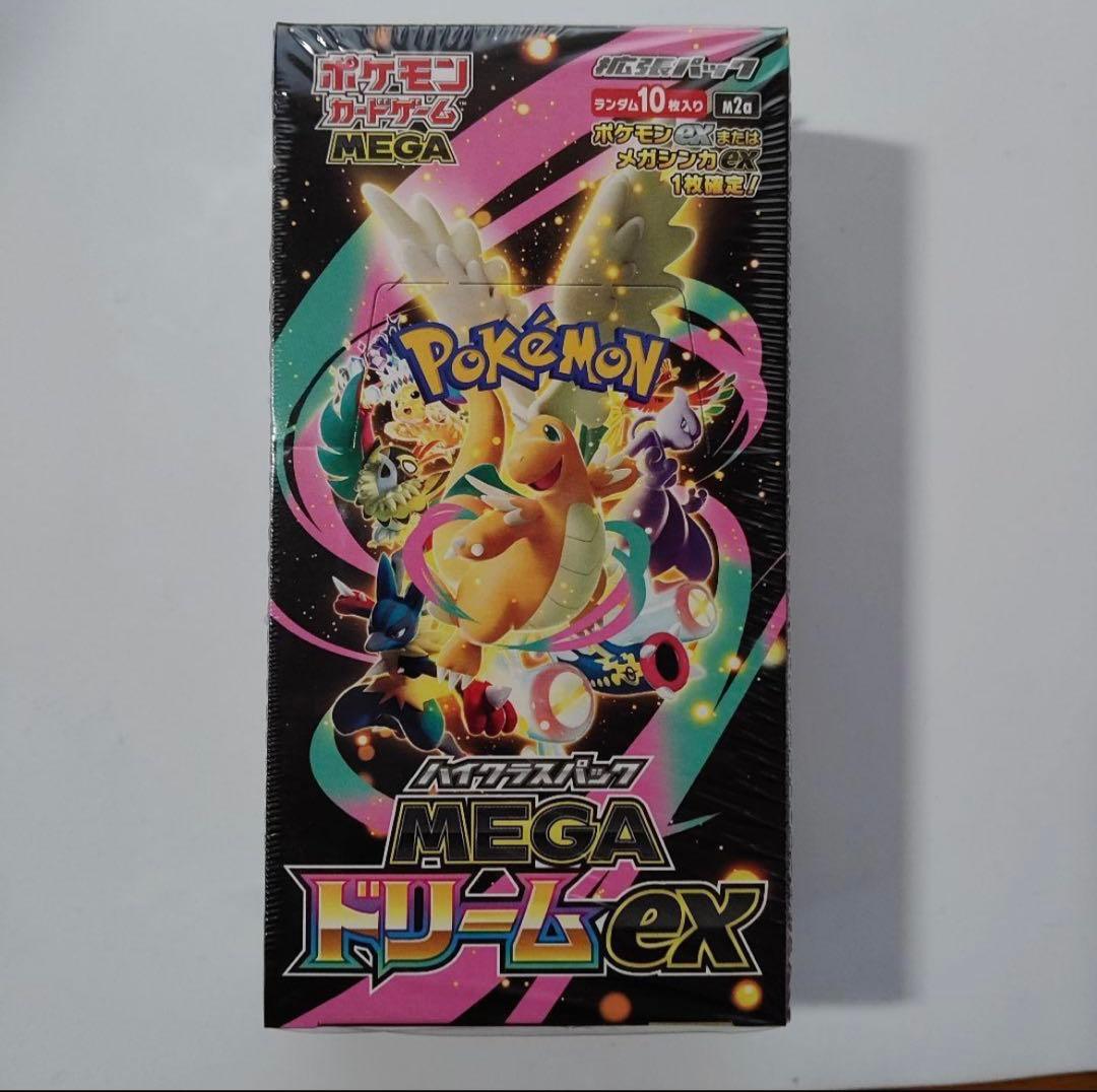 ポケモンカード MEGA ドリームEX 1パック10枚入り 抽選販売】ポケモンカードゲーム MEGA ハイクラスパック MEGAドリーム