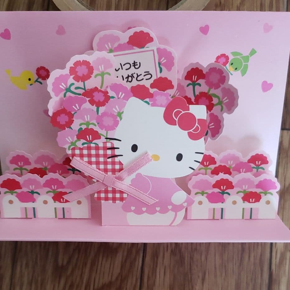 レア☆サンリオ キティ 母の日＆父の日ポップアップメッセージカード