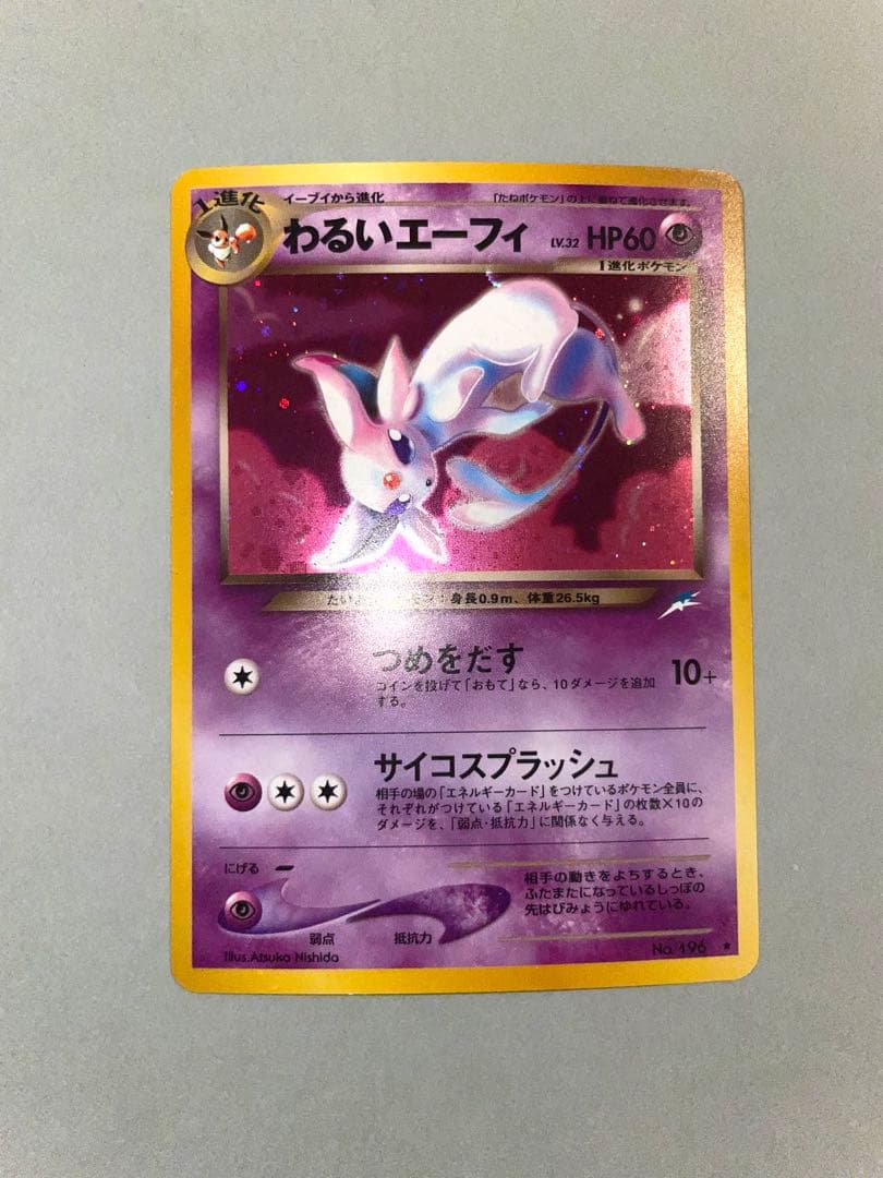 わるいエーフィ (リクエストありiphoneフラッシュにて撮影) FUJIFILM】唯一無二のなめらかなボケを楽しめる名レンズ「フジノン