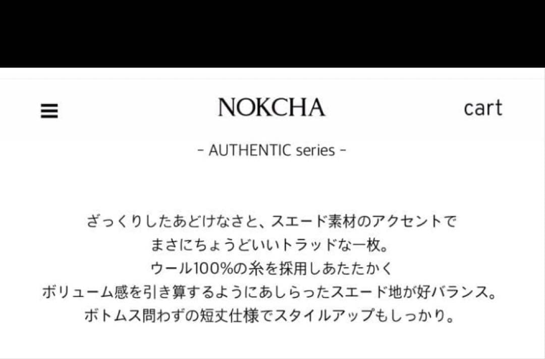 や*ち様 nokcha vintage like accent knit BRO