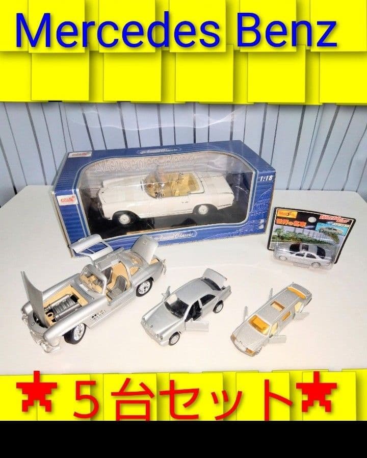 ☆AnsonClassic Mercedes-Benz 280 SL【他4台】