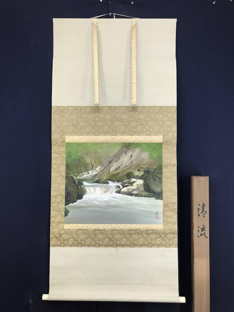 真作/水島裕/清流図/山水図/渓流図/横物/岩絵具/名家伝来AE-282 - メルカリ