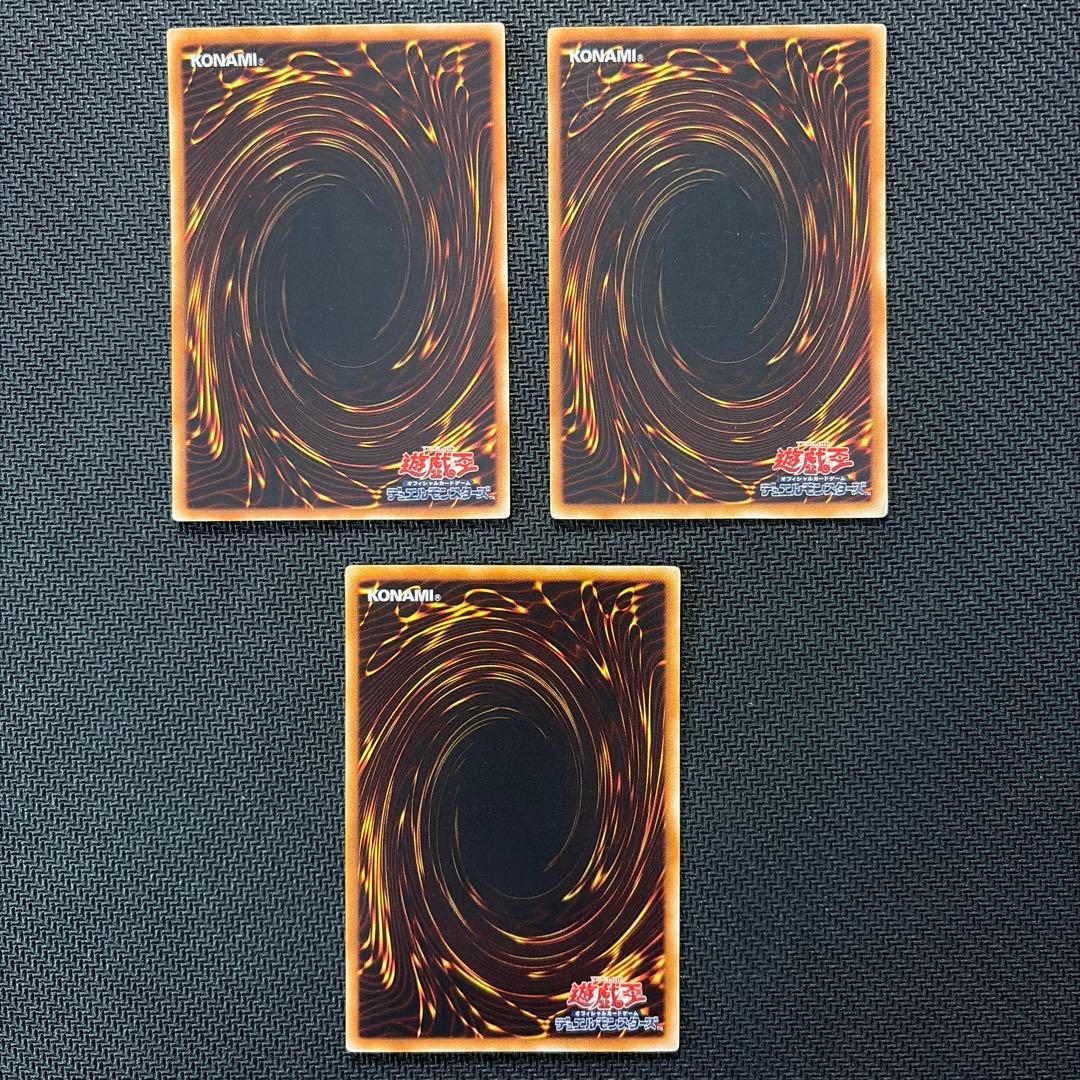 遊戯王 E・HERO プリズマー 3枚 ADDR ウルトラレア - メルカリ