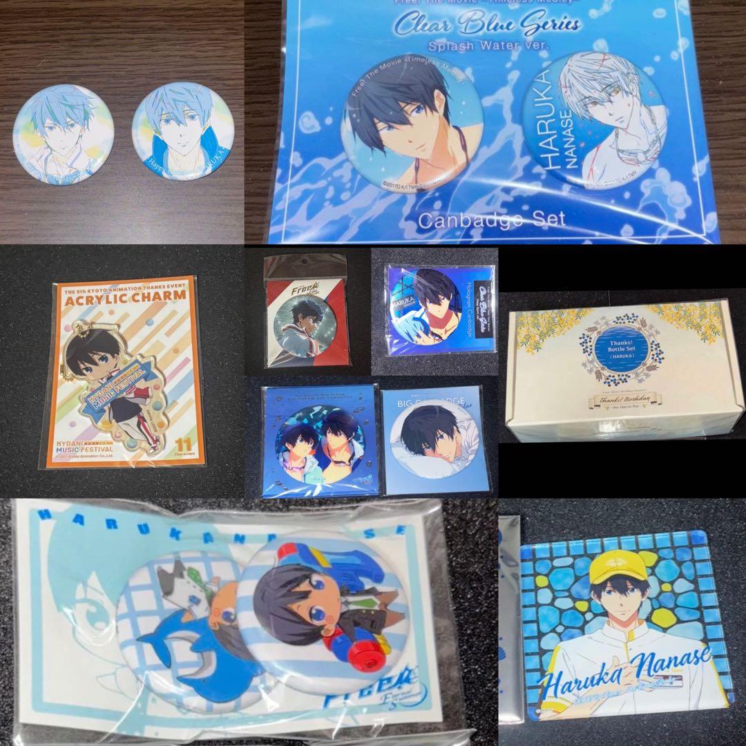 Free! 七瀬遙　グッズ　まとめ売り