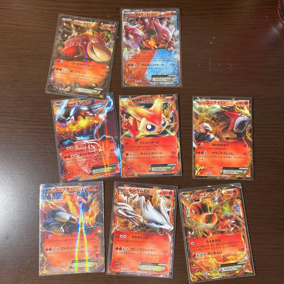 ポケモンカードEX昔 まとめ売り バラ売り可能 - メルカリ