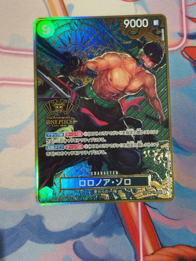 ロロノア・ゾロ：2nd ANNIVERSARY SET SEC OP06-118 - メルカリ