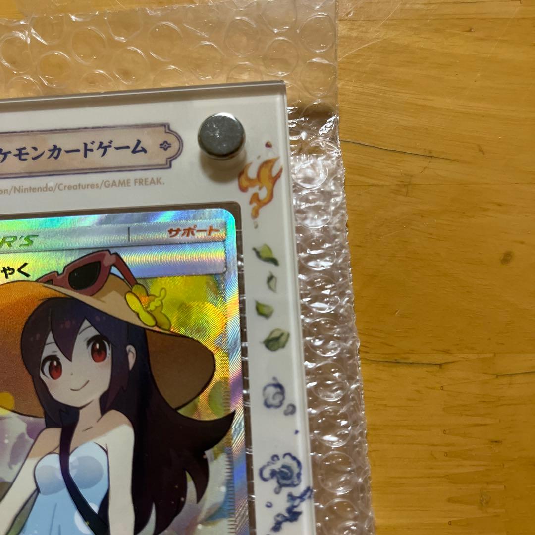 ポケカ かんこうきゃく SR SM12a GXタッグオールスターズ - メルカリ