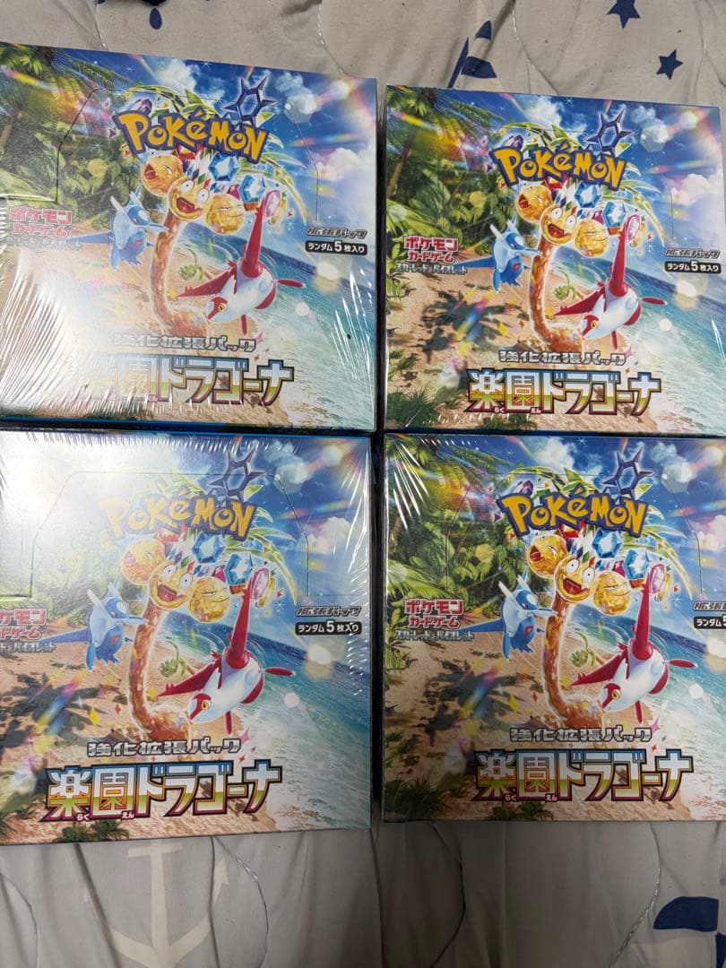 ポケモンカード 楽園ドラゴーナ 4BOX シュリンク付き