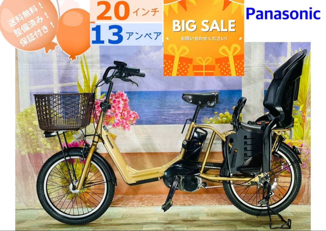 ギュットアニーズ⭐️13AH！パナソニック子供乗せ電動アシスト自転車Y1542 楽天市場】レンタル 1ヶ月 電動自転車 子供乗せ パナソニック ギュット