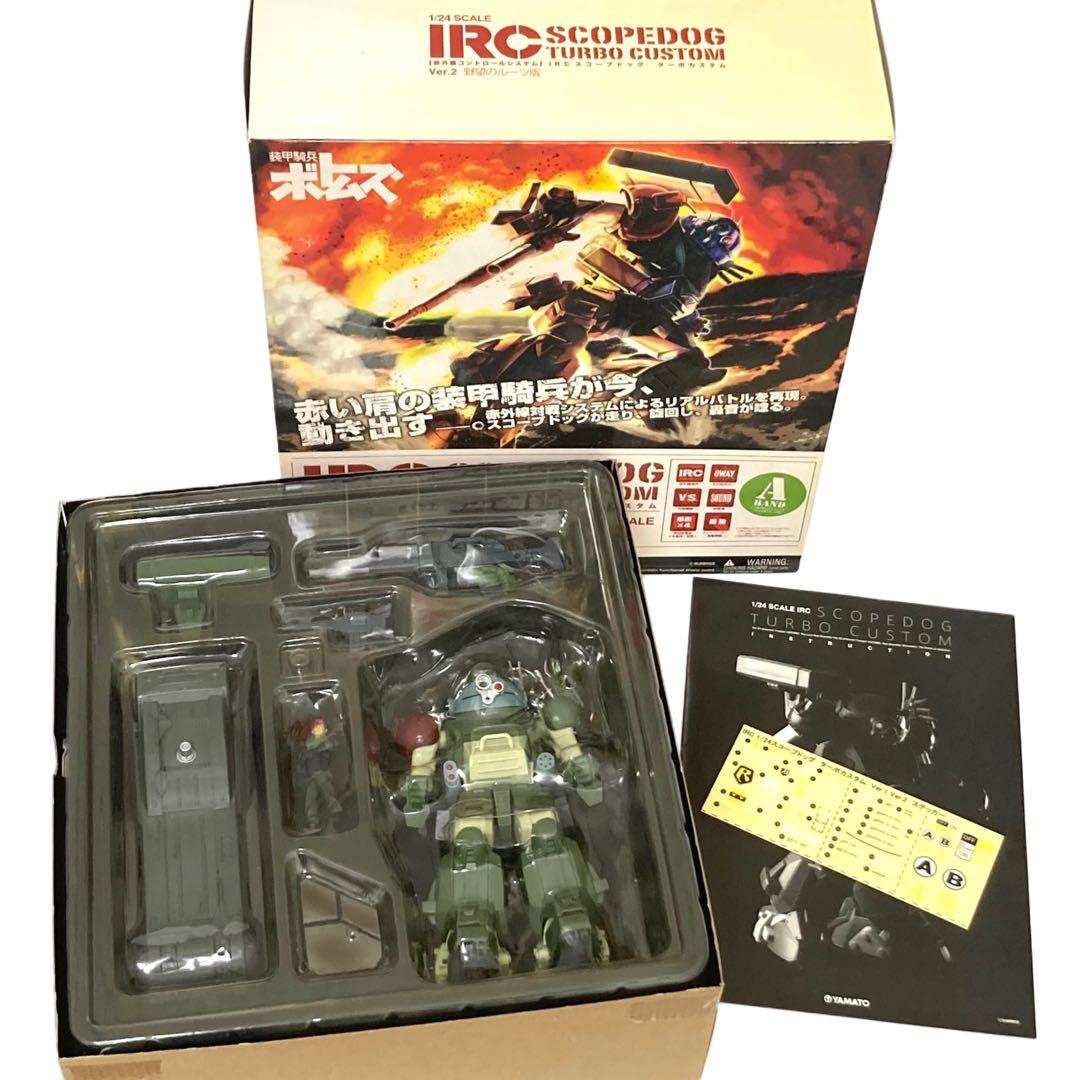 1/24「装甲騎兵ボトムズ」IRCスコープドッグターボカスタム（中古美品）